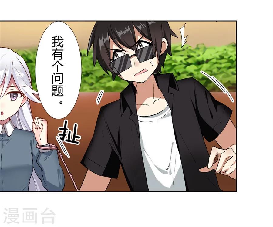 第24话3