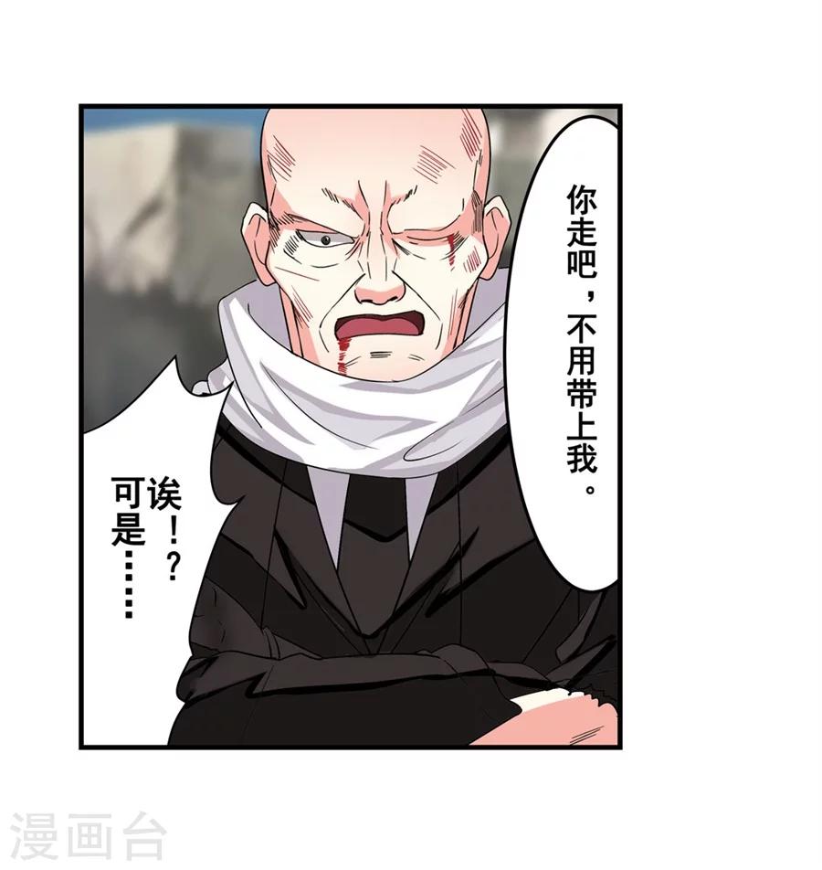 第6话42