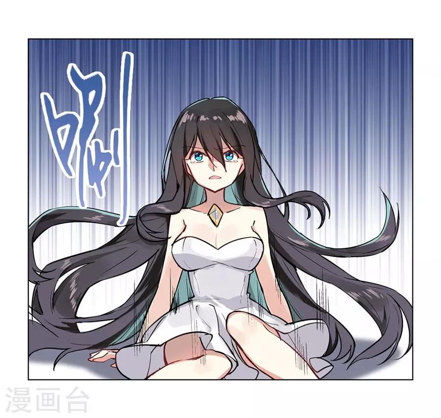 第54话32