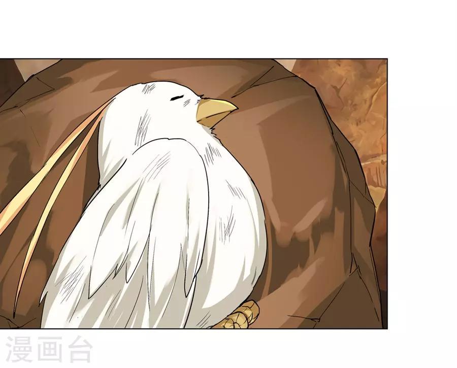 第39话8