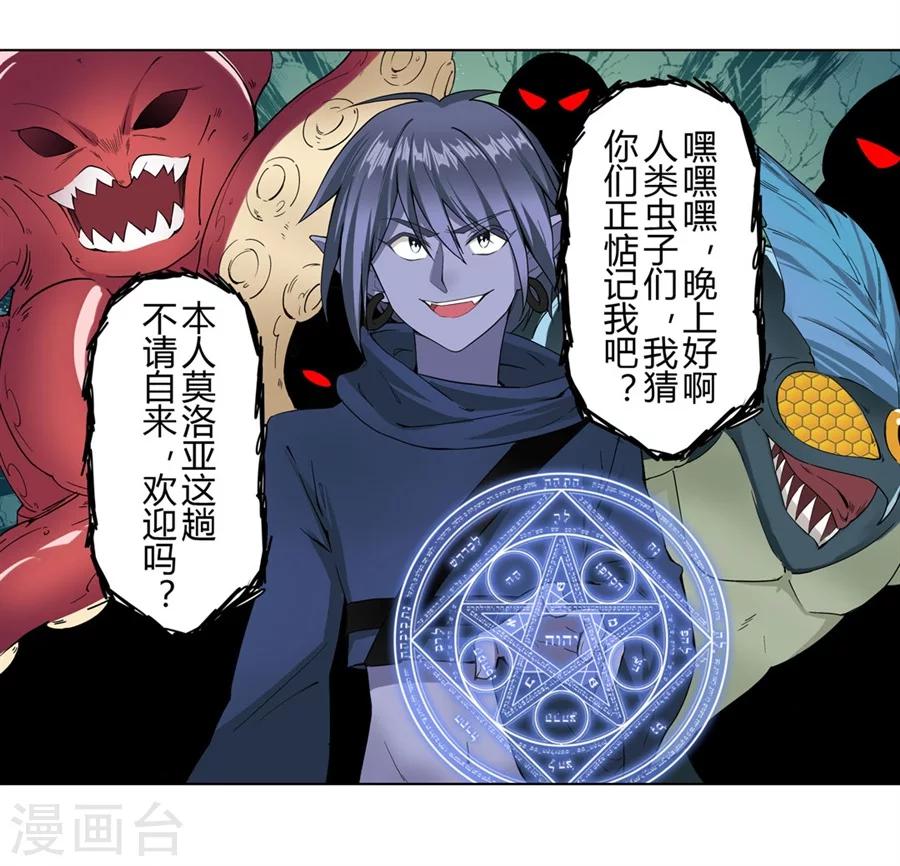 第15话30