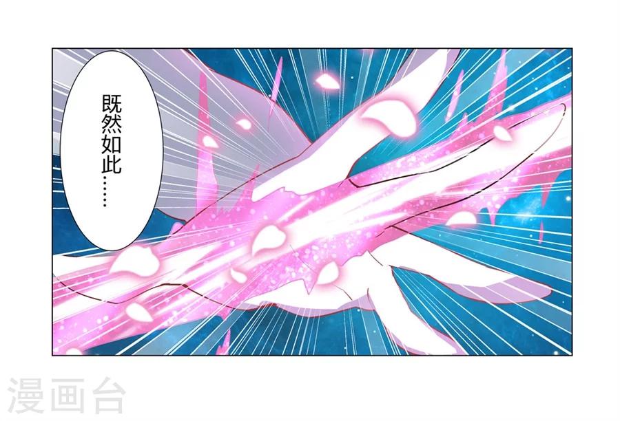 第28话38