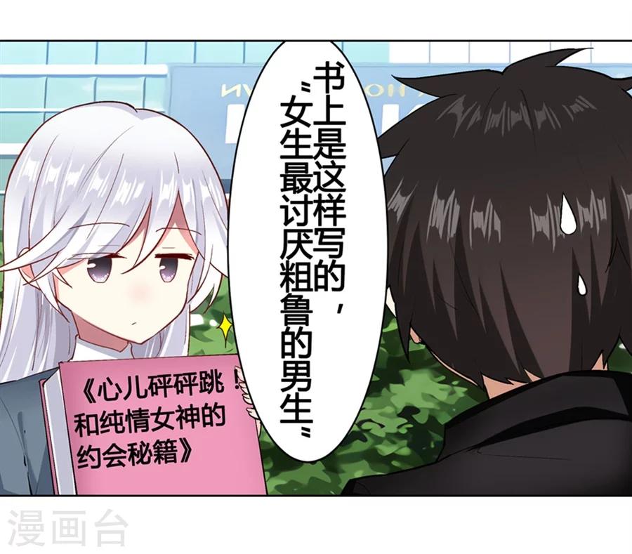 第23话33