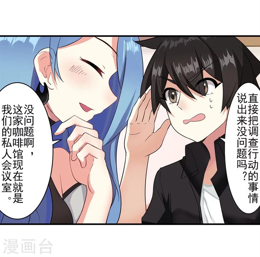 第9话23
