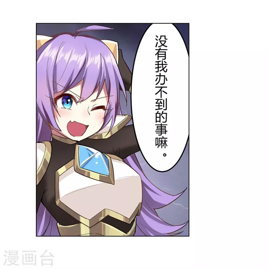 第42话47