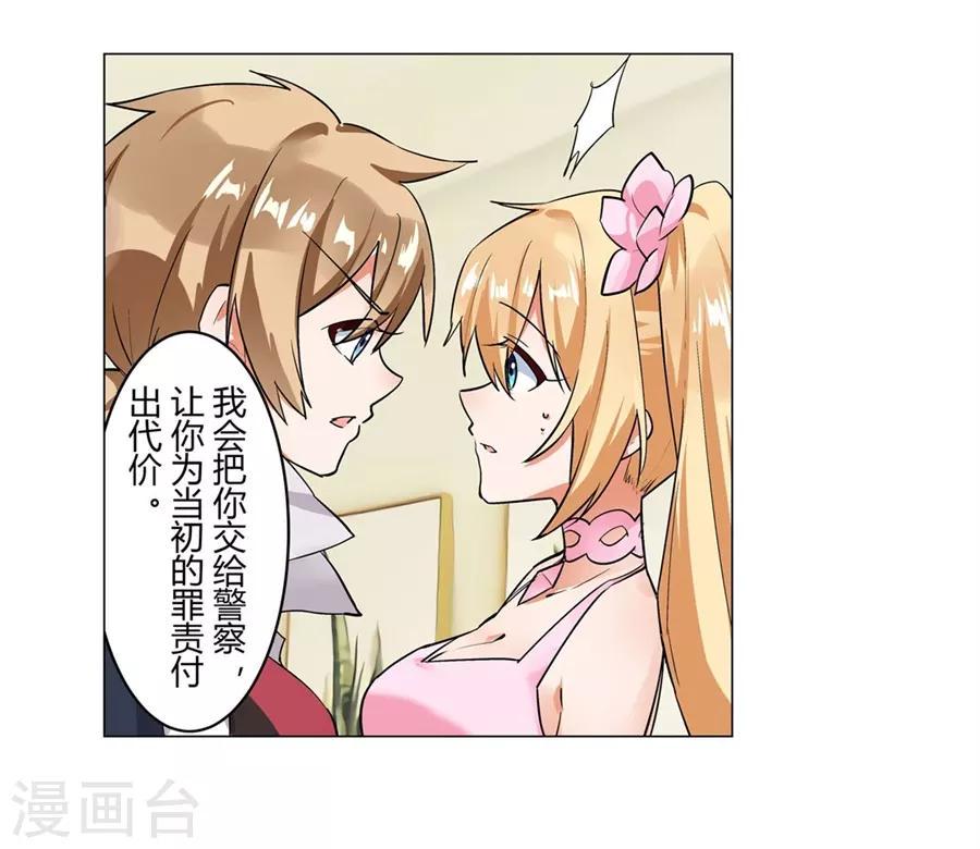 第50话14