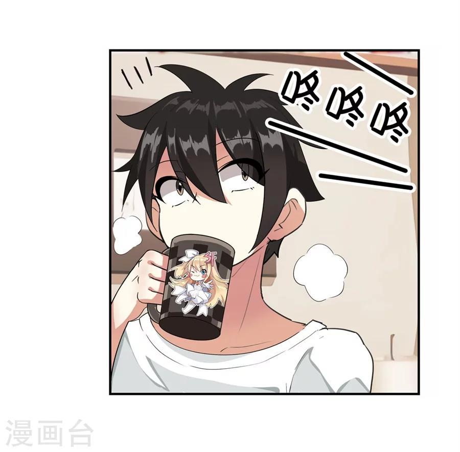 第7话7