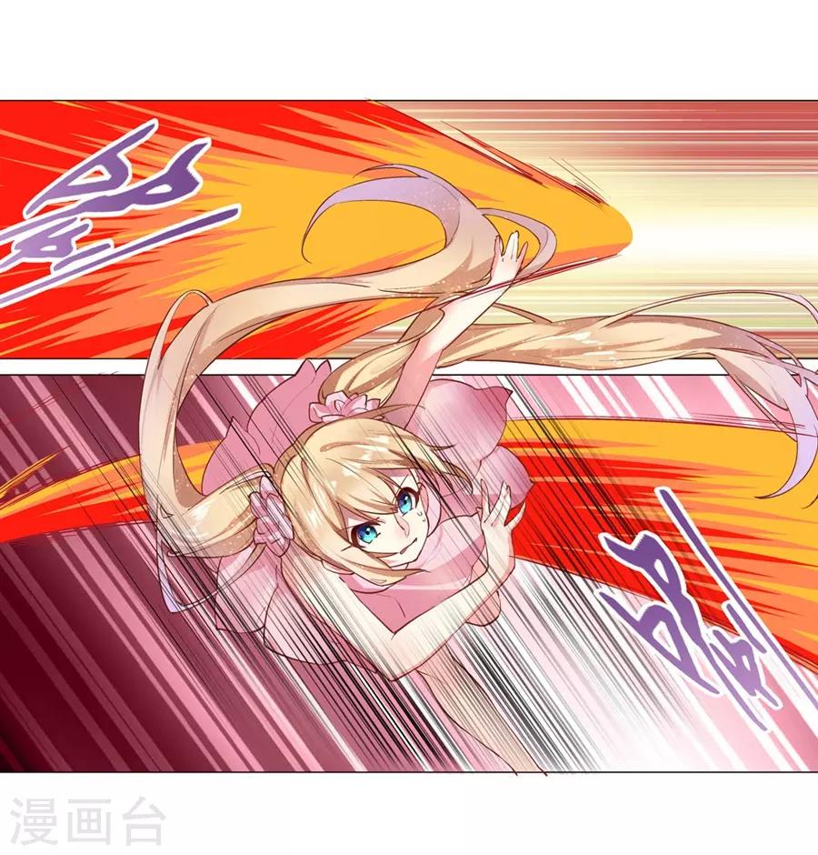 第51话40