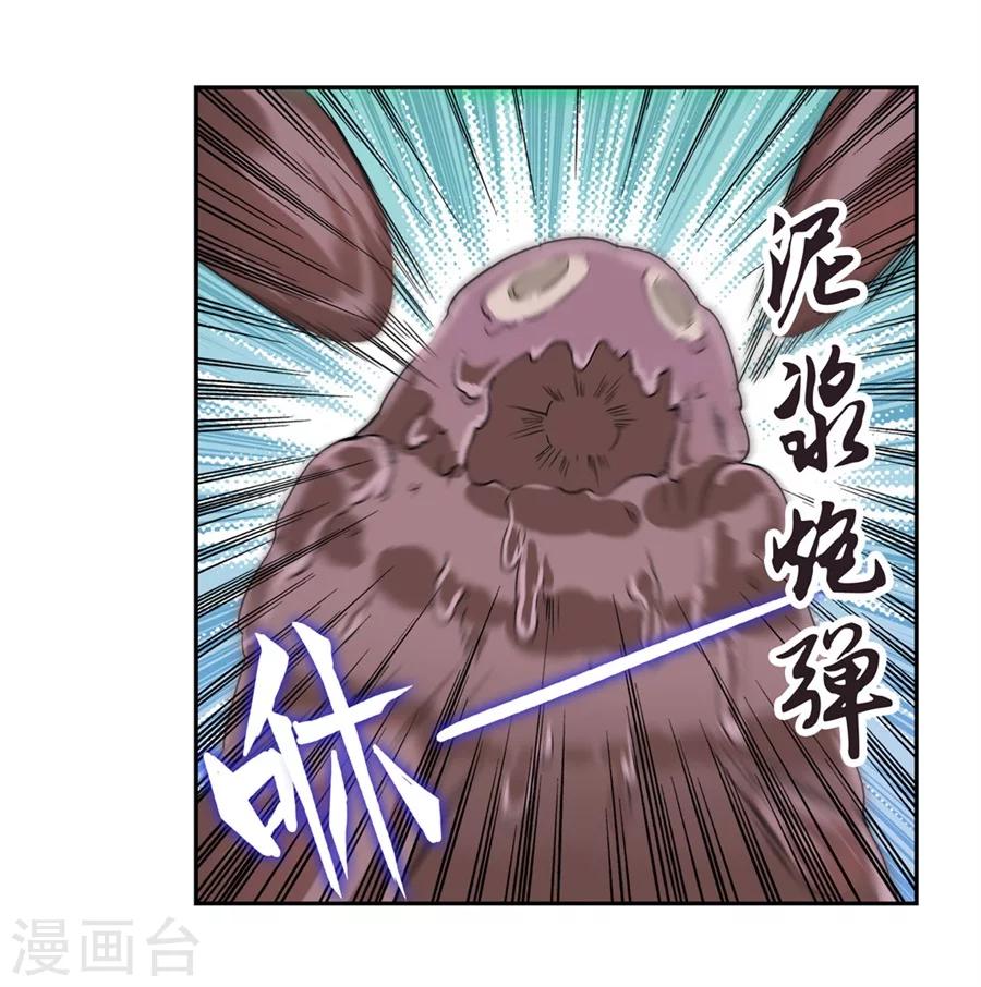第17话52