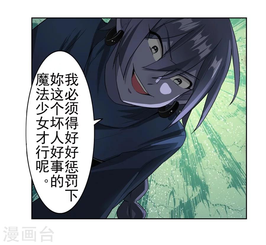第16话61