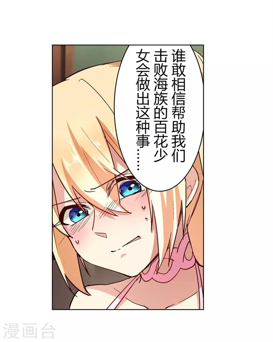 第47话68