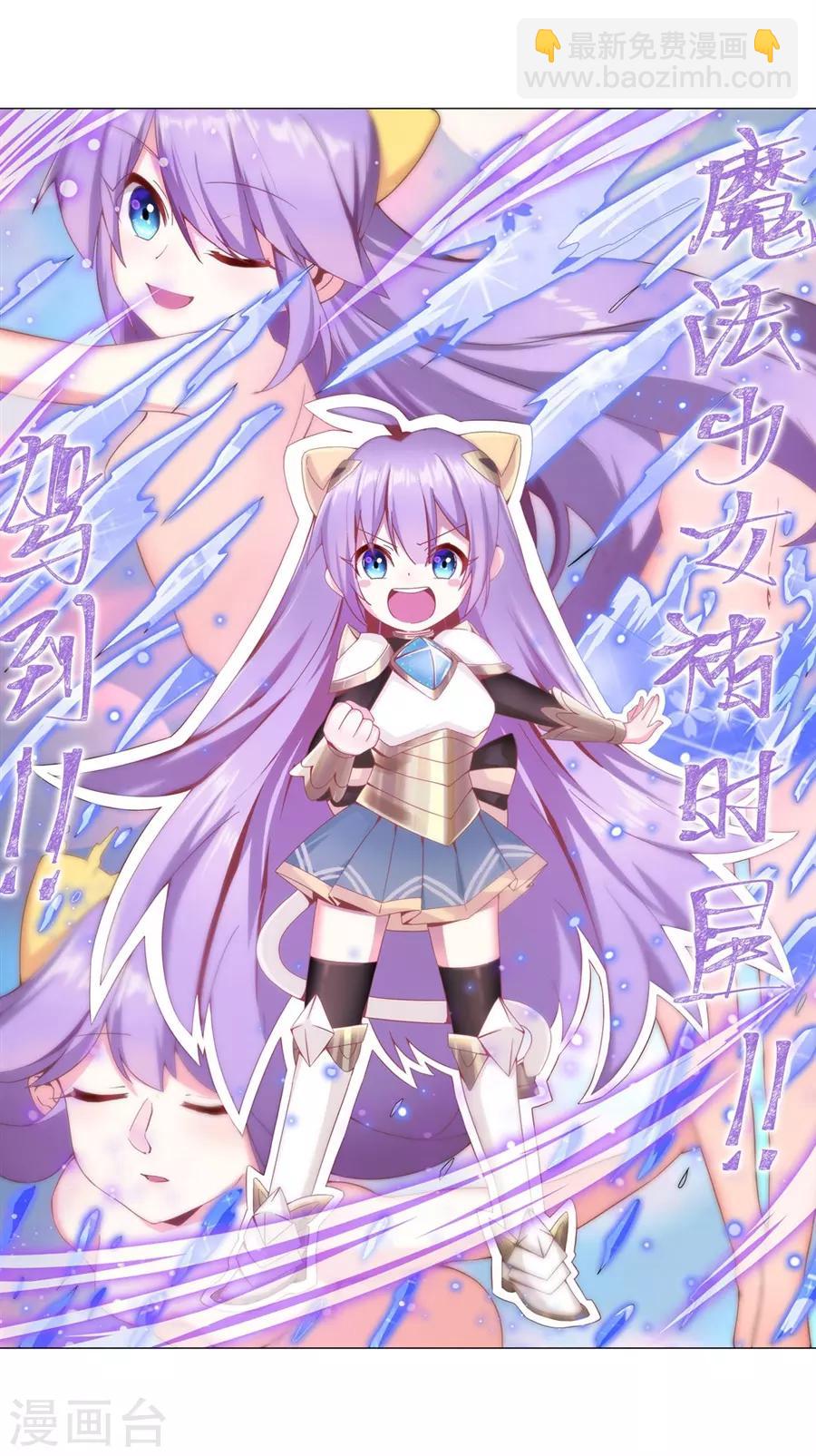 第41话37