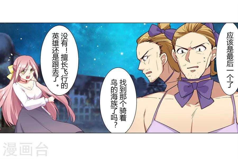 第34话3