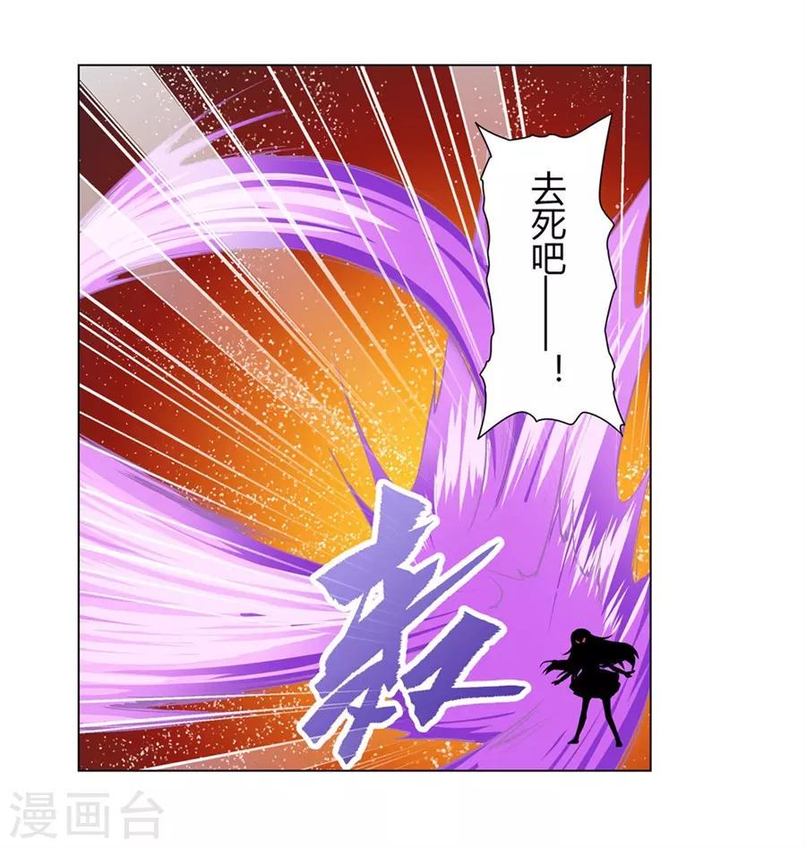 第54话25