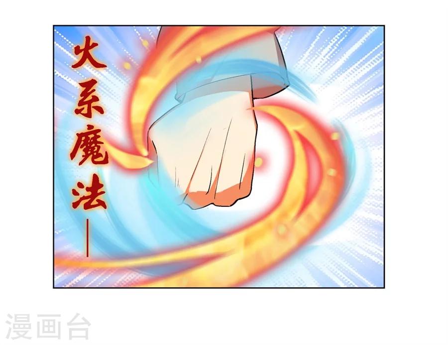 第30话40