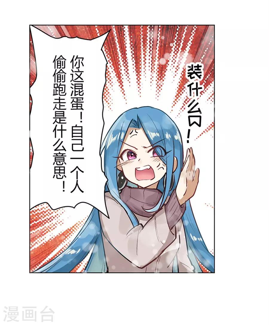 最终话80