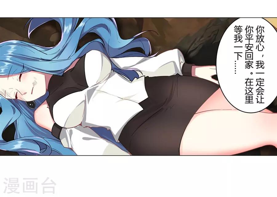 第39话69