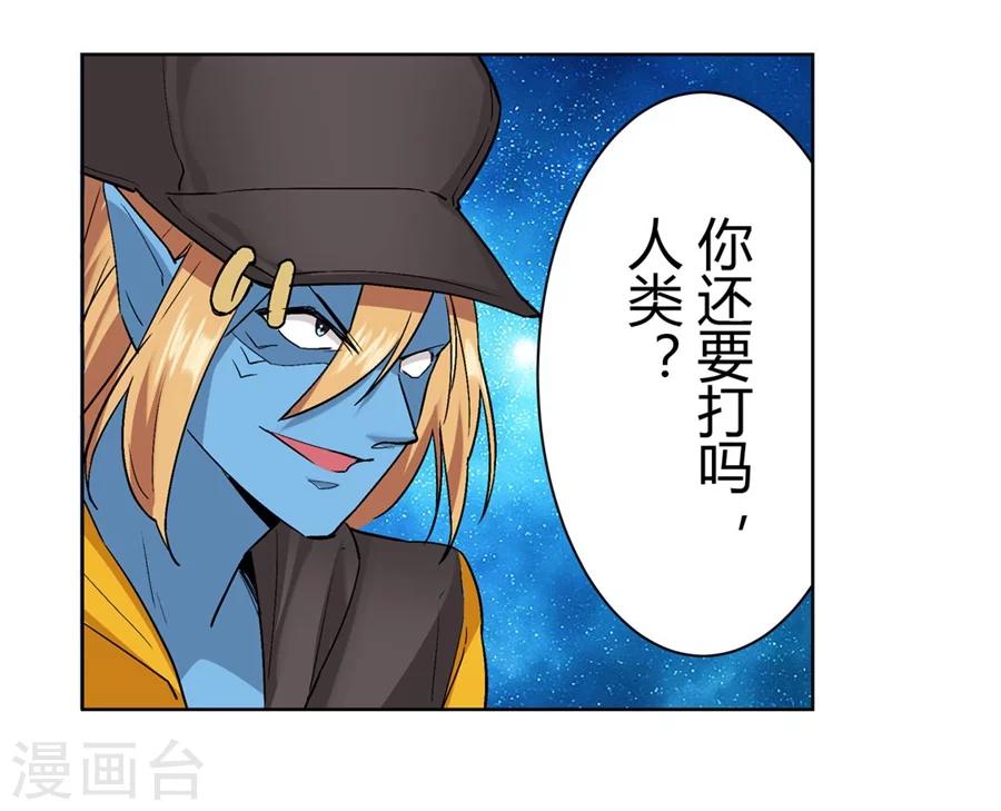 第27话23