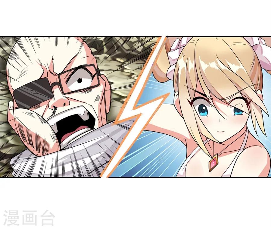第3话75