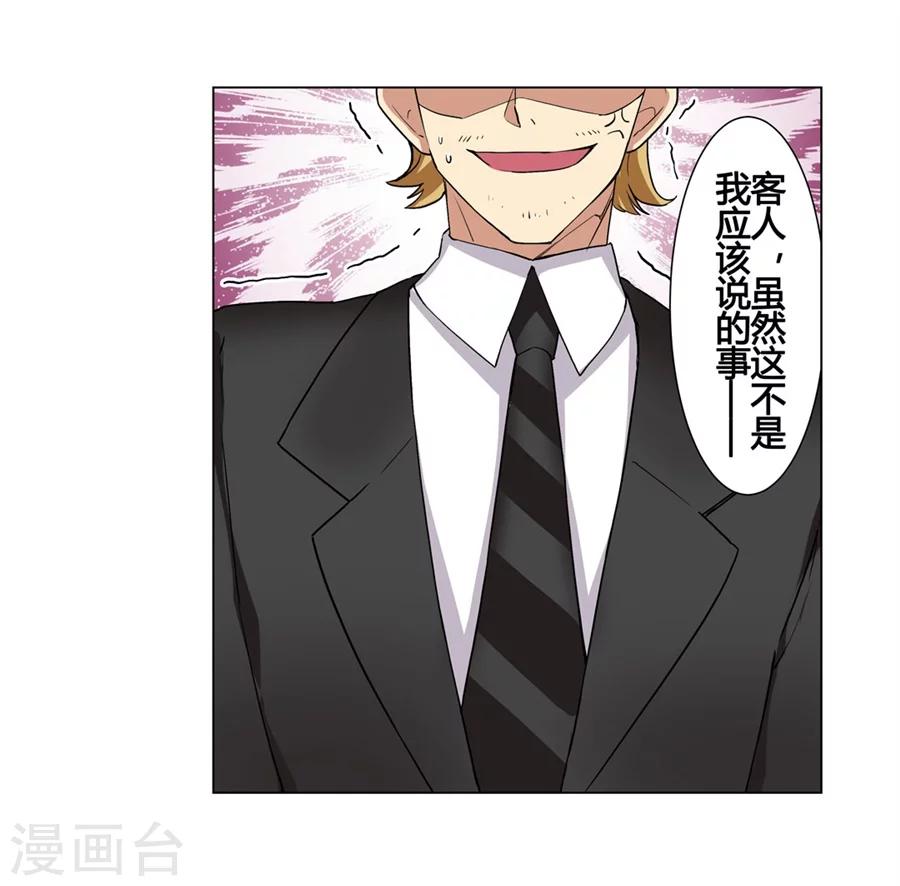 第23话61