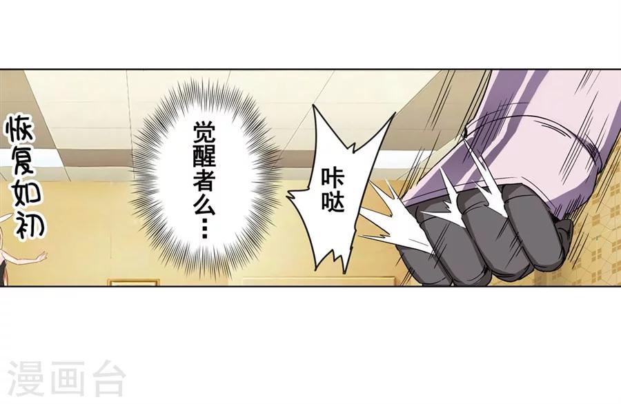 第14话58