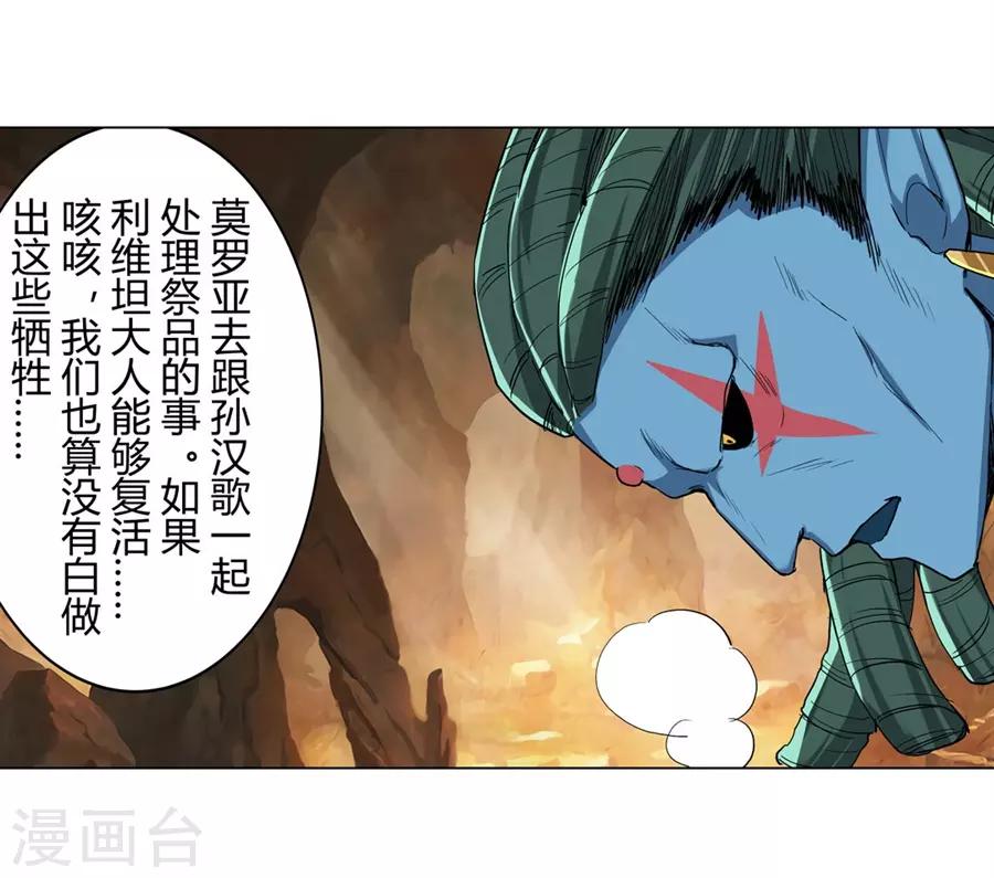第39话17