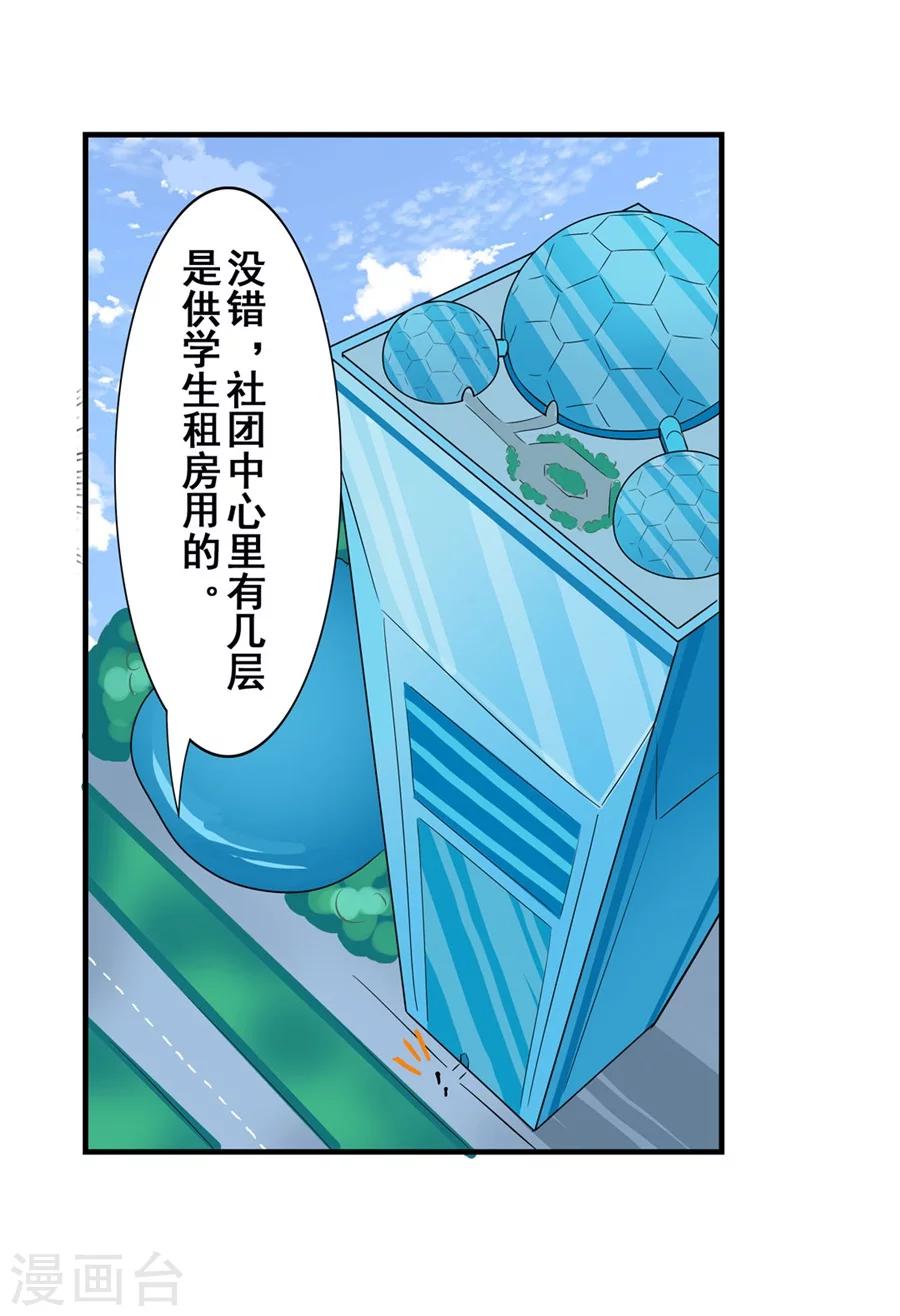 第11话48