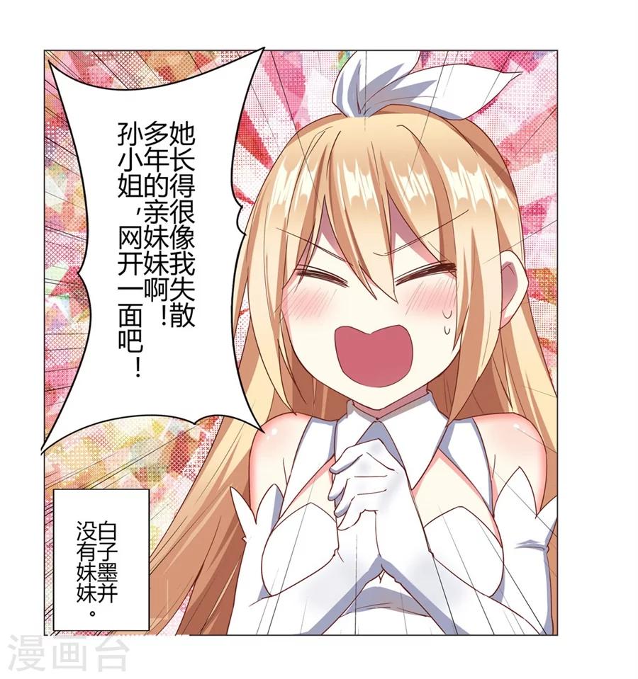 第21话66