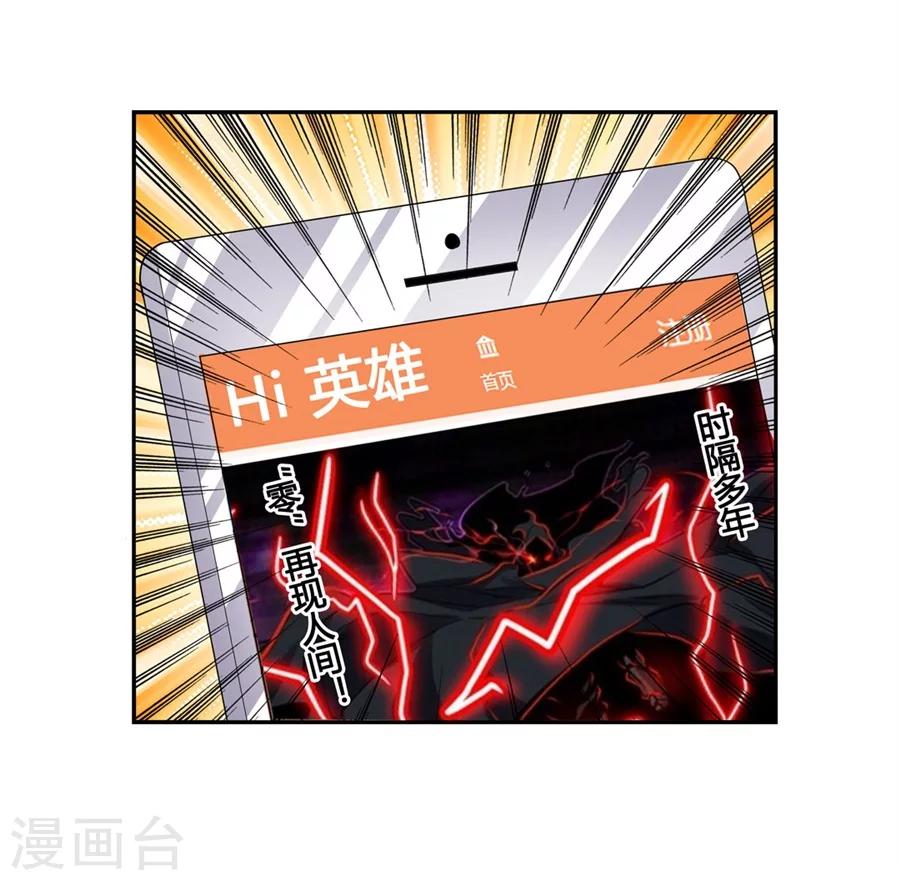 第8话17