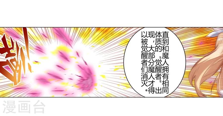 第22话10