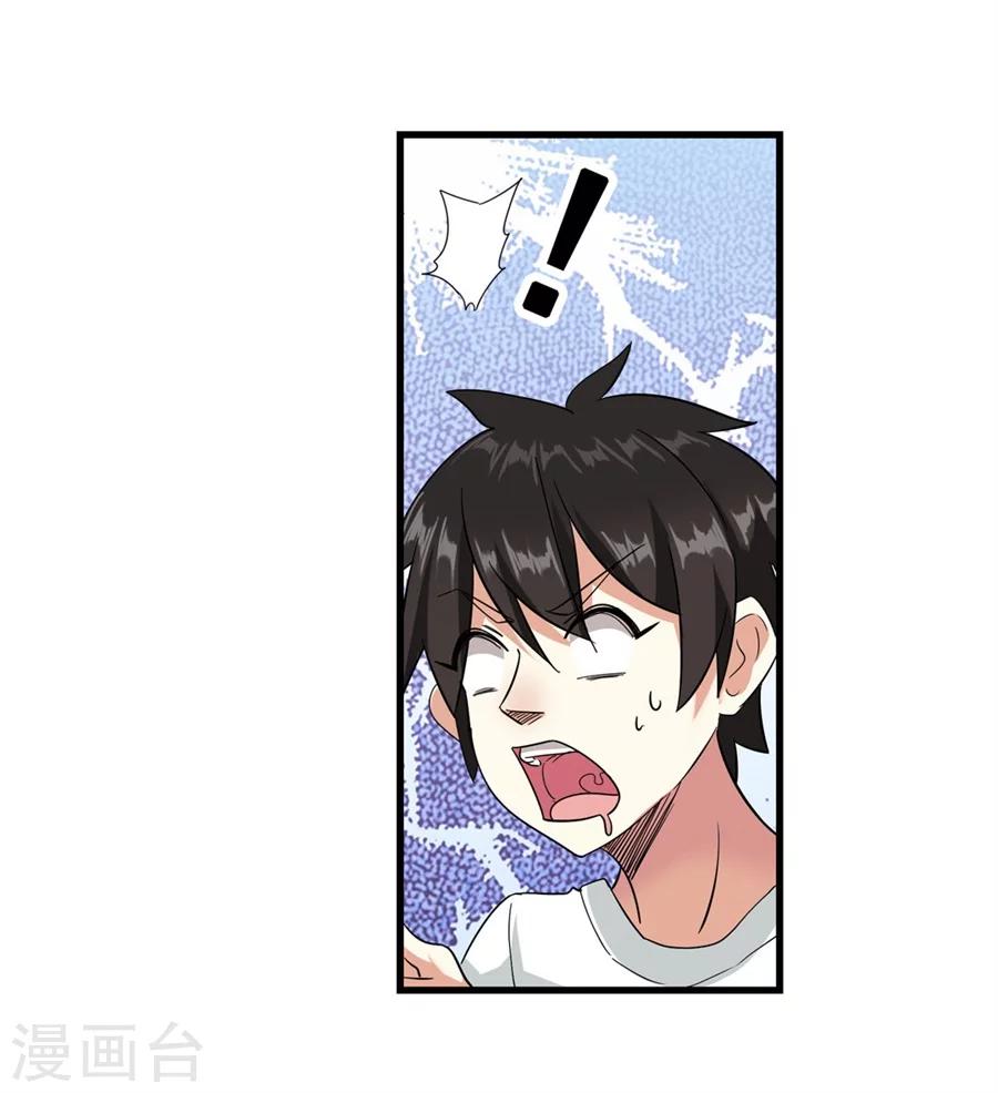 第11话19