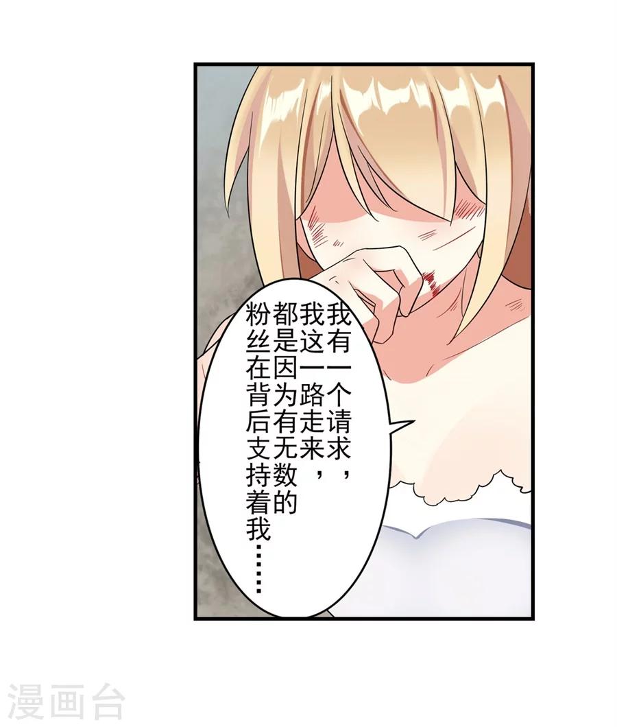 第6话8