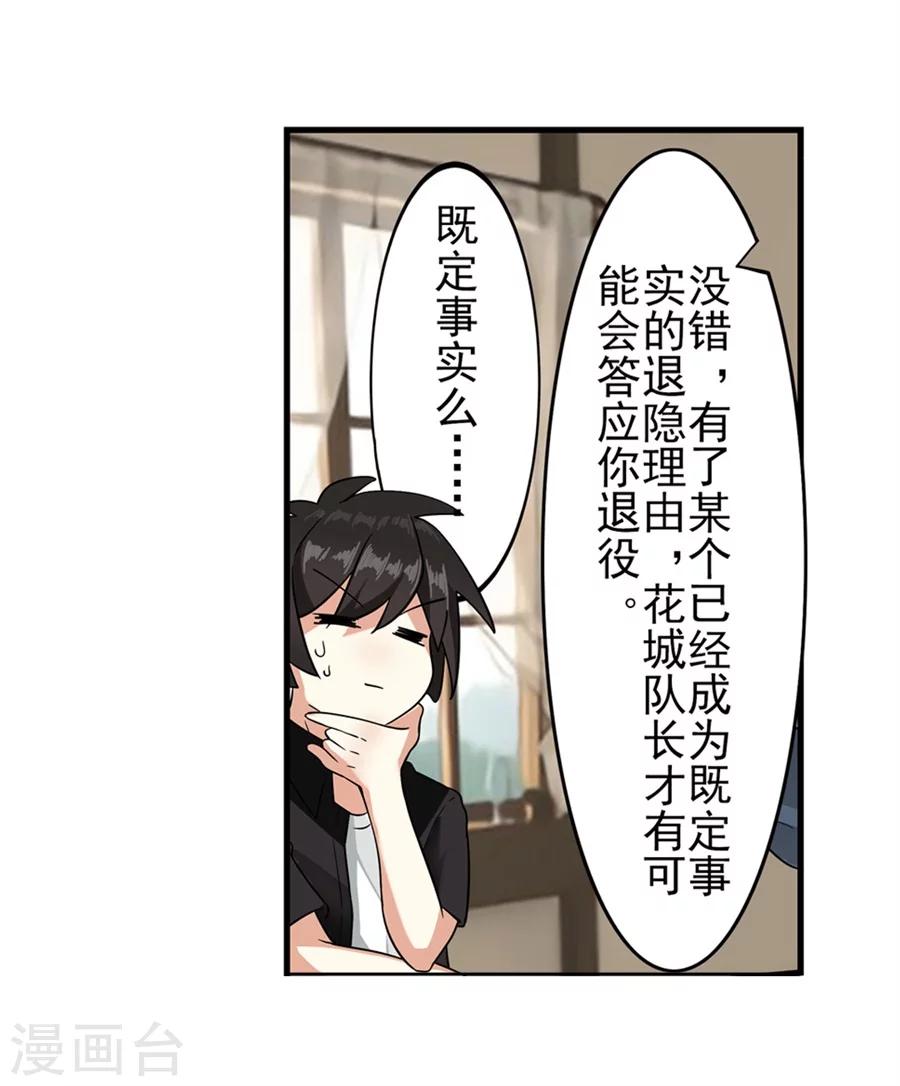 第2话56