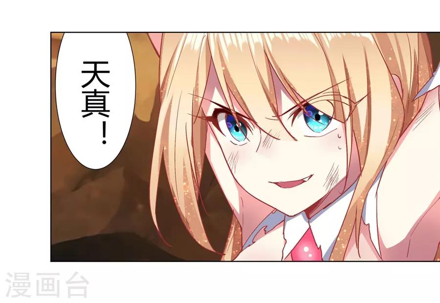 第36话59