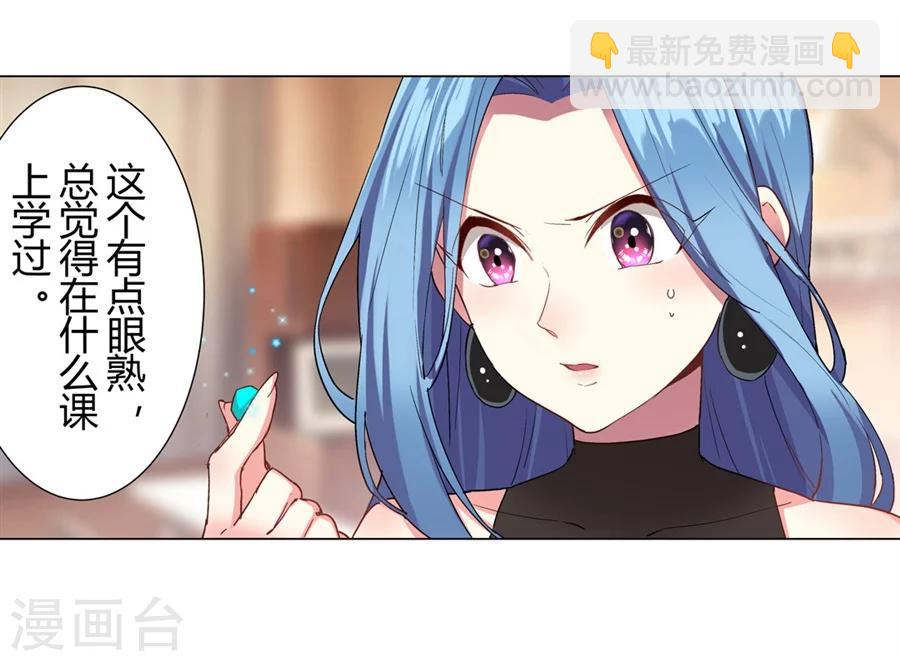第30话9