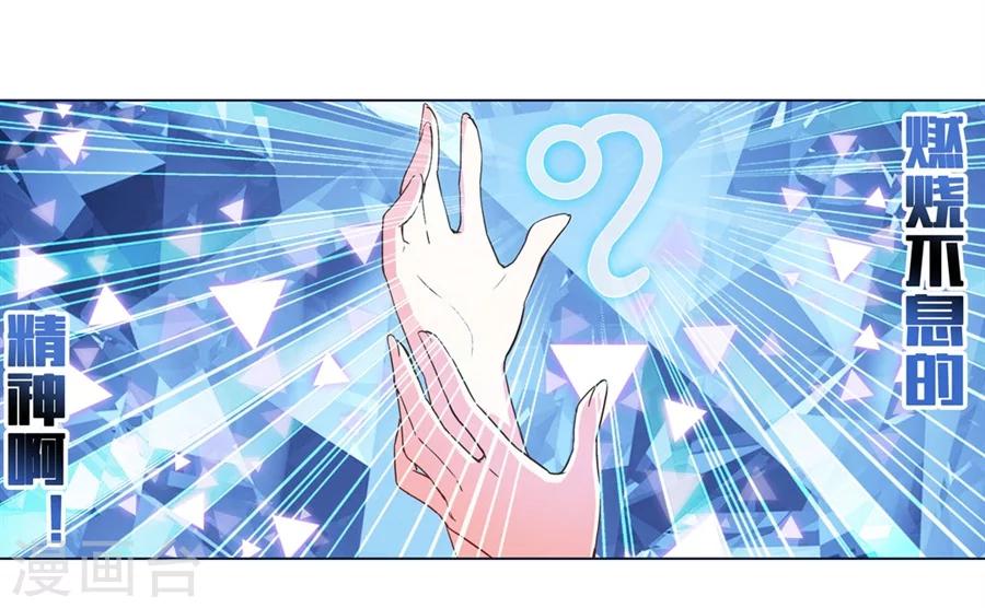 第16话35