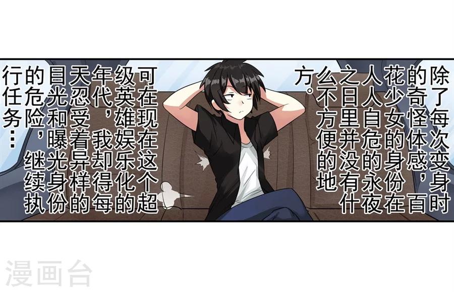 第1话42