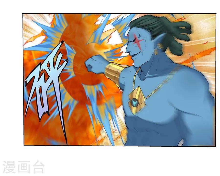 第33话23