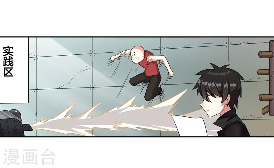 第8话7