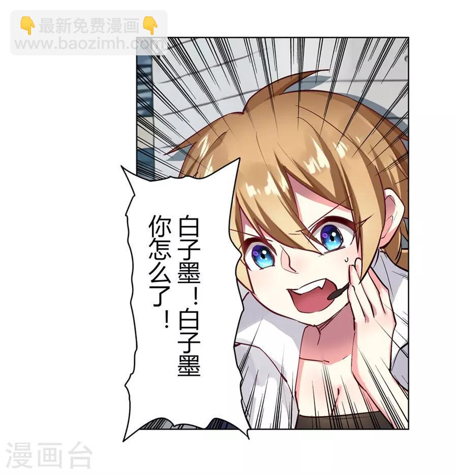 第52话22