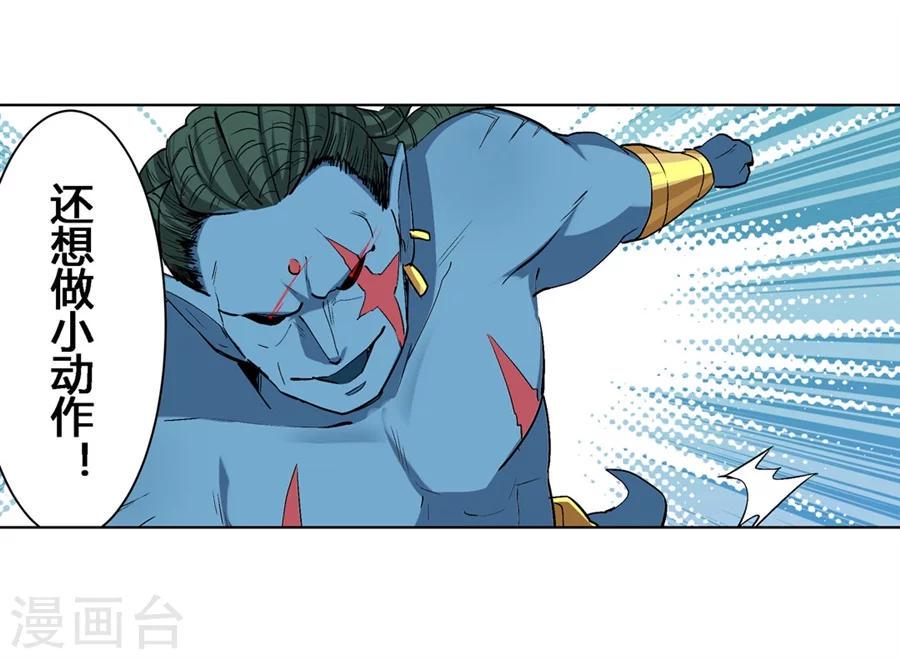 第31话3