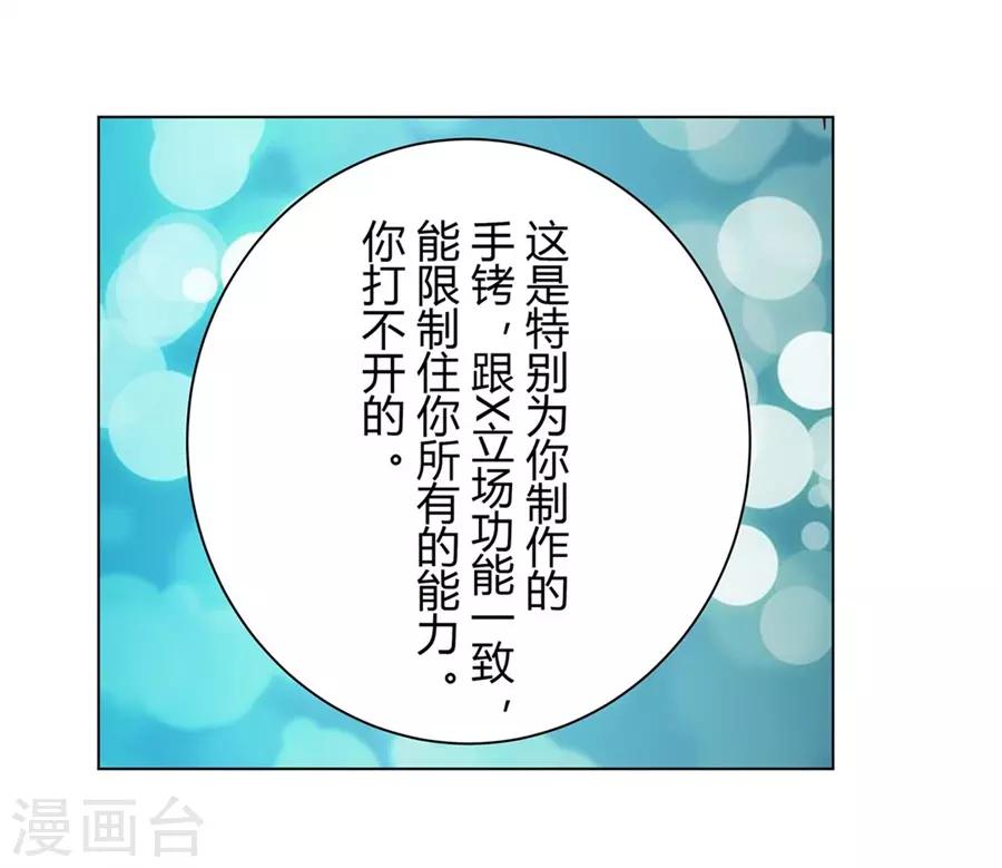 第47话57