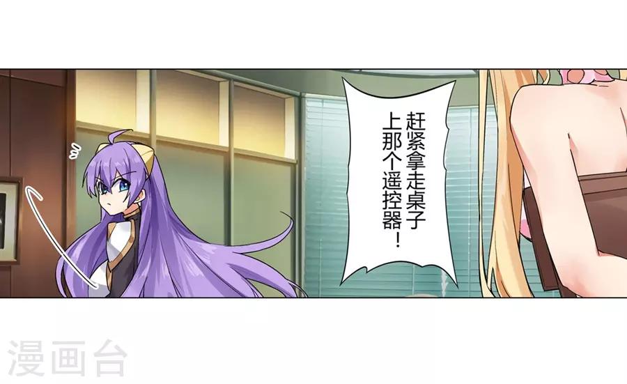第49话13
