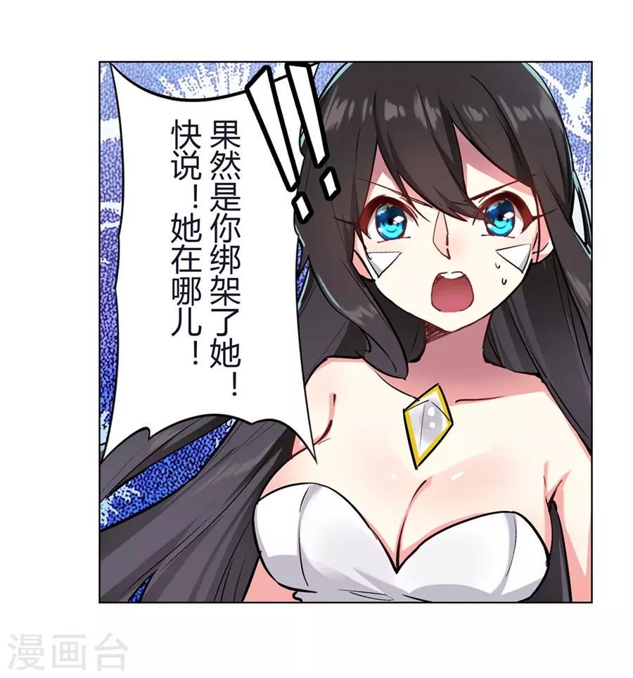 第53话64