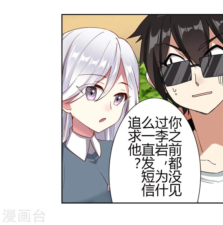 第24话4