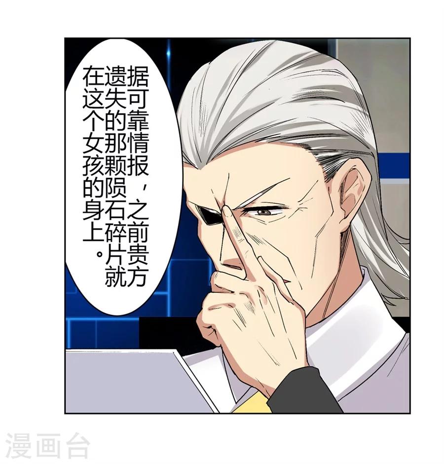 第24话65