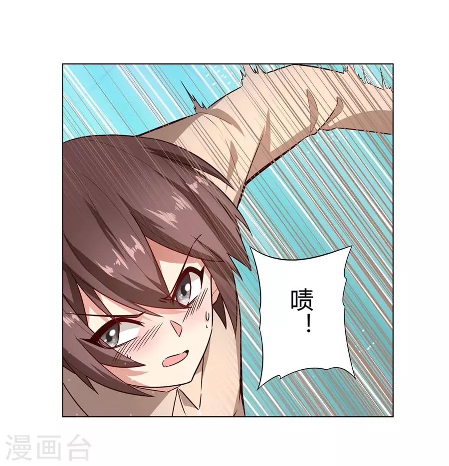 第47话38