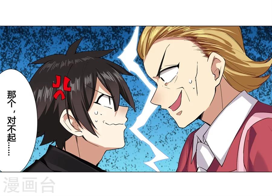 第25话52