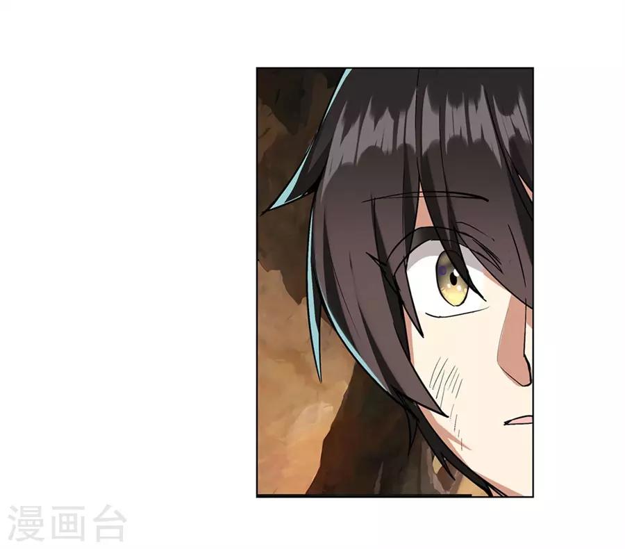 第44话15