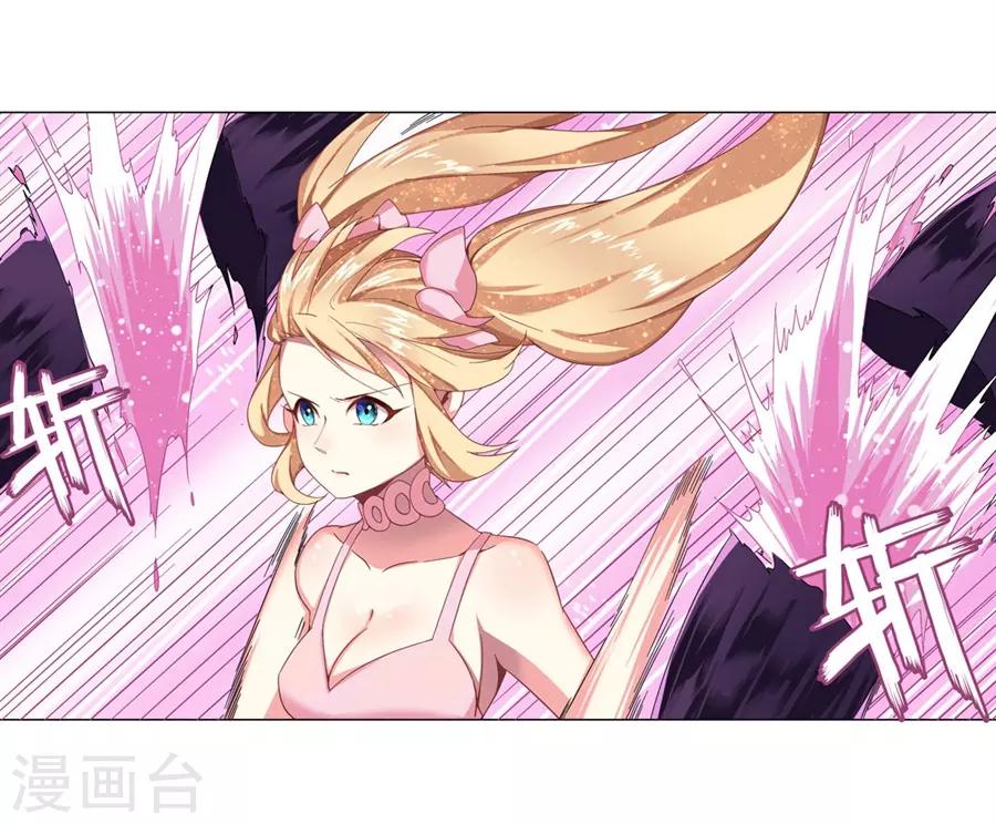 第40话24